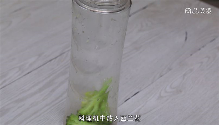 胡萝卜西兰花汁的做法 胡萝卜西兰花汁怎么做