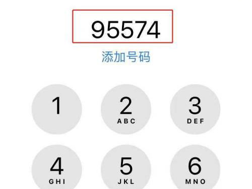 95574怎么转接人工服务