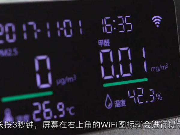 斐讯m1怎么连接wifi