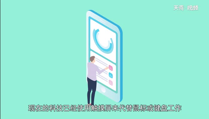 手机触屏不灵敏怎么办 手机触屏不灵敏怎么办