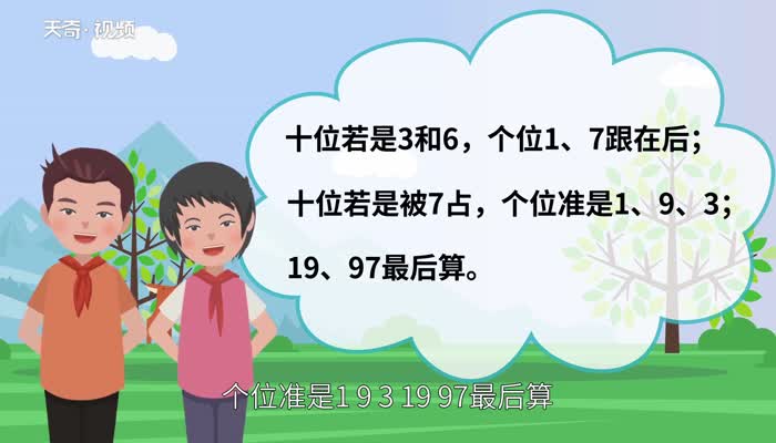 100以内的质数  100以内的质数有几个