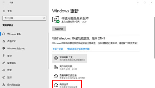 怎么关闭电脑自动更新win10