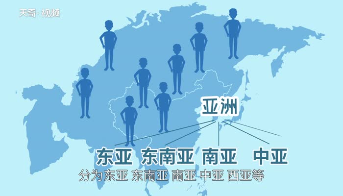 亚洲有哪些国家 亚洲所有国家名称