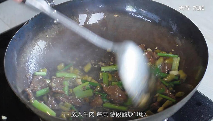 野山椒牛肉的做法 野山椒牛肉怎么做