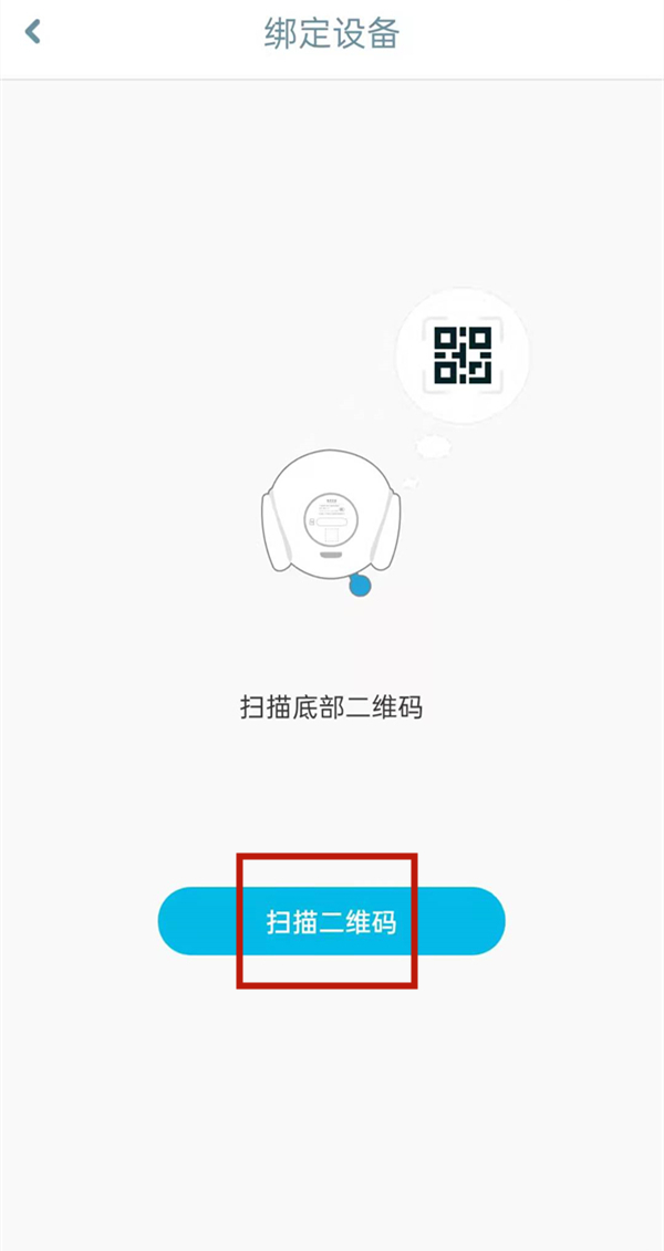 智伴1s怎么连接wifi