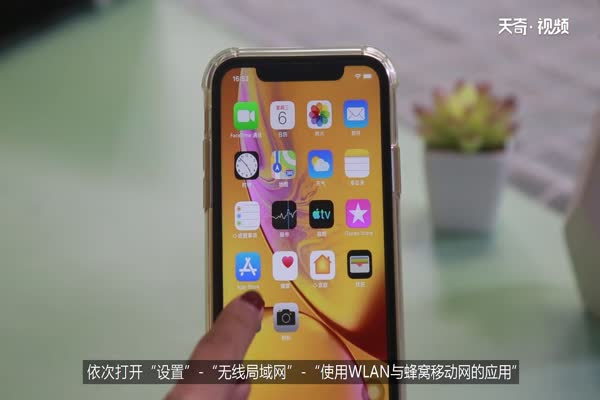 为什么无法连接到appstore 苹果手机无法连接到appstore怎么处理