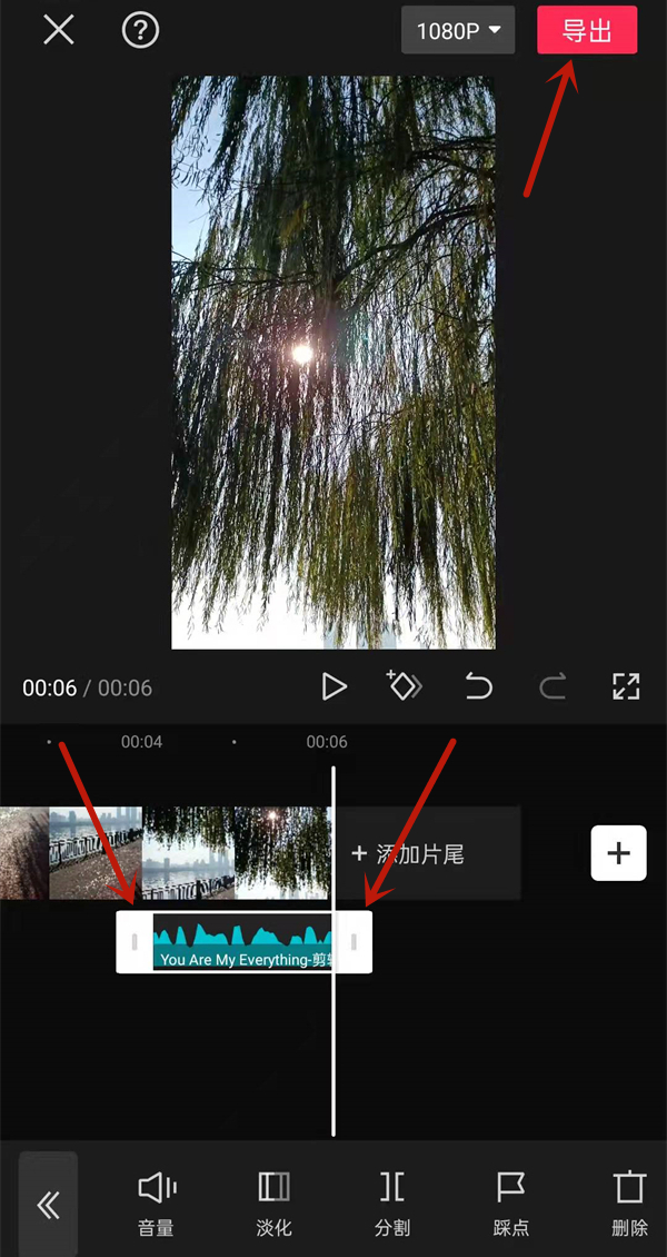 抖音如何在最后几秒加音乐