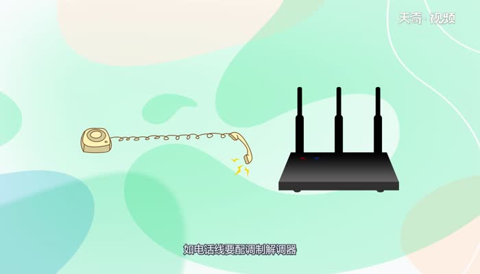 光纤猫光信号闪红灯  光纤猫光信号闪红灯