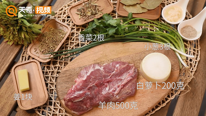 羊肉汤的做法