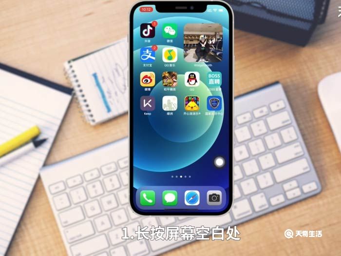 iphone12电量怎么显示百分比 如何让iphone12显示电量百分比