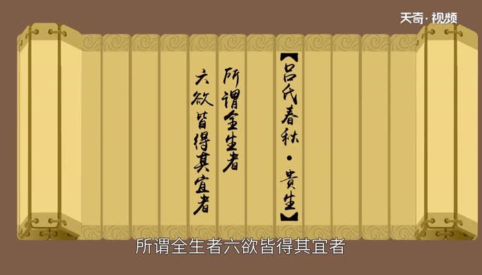 七情六欲指什么  七情六欲是哪些