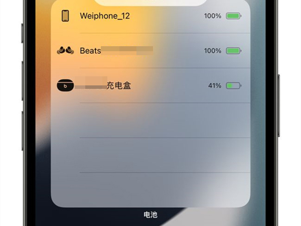 iphone怎么看蓝牙耳机电量