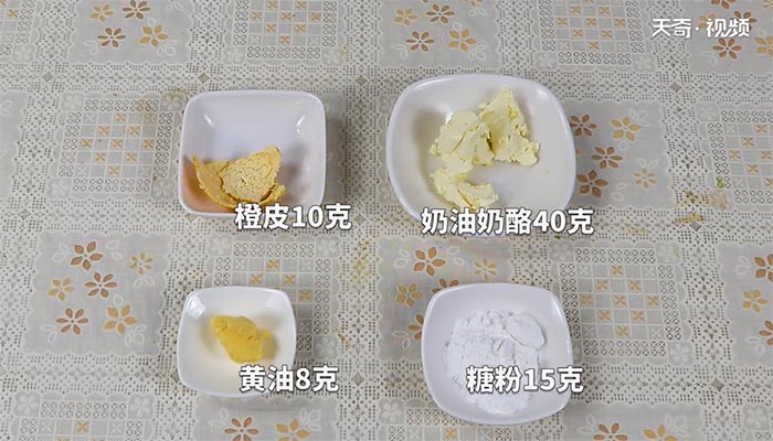 香橙乳酪夹心饼干的做法 香橙乳酪夹心饼干怎么做