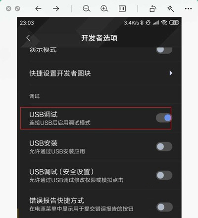 坚果pro2怎么无线投屏 坚果pro2无线投屏的方法