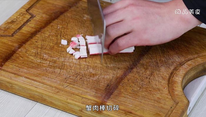 咖喱蟹肉炒饭怎么做 咖喱蟹肉炒饭