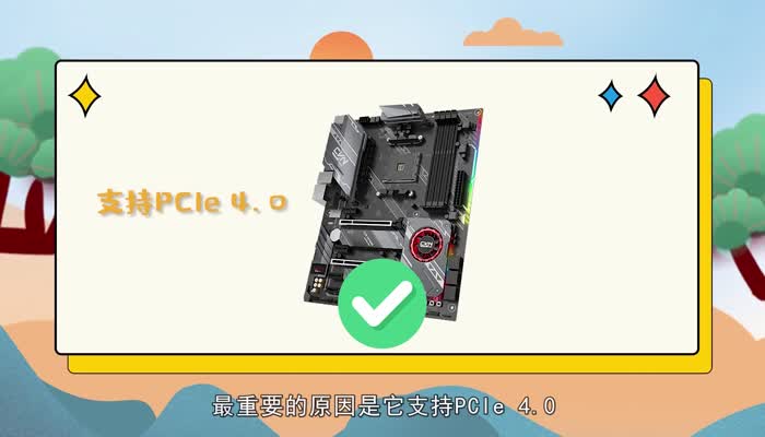 3900x配什么主板 3900x配什么主板好