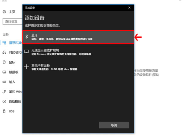 苹果鼠标可以连接windows吗