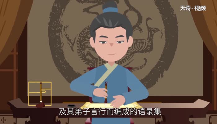 子曰可以为师矣前一句  子曰（yuē）可以为师矣前面一句