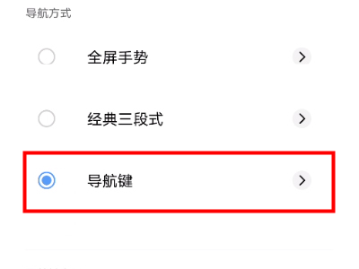 vivo手机防误触模式在哪里设置