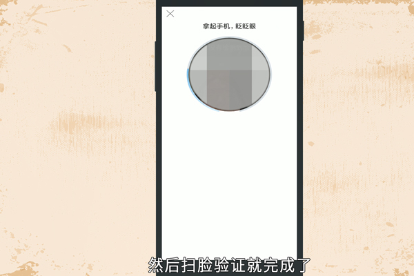 支付宝如何查看公积金