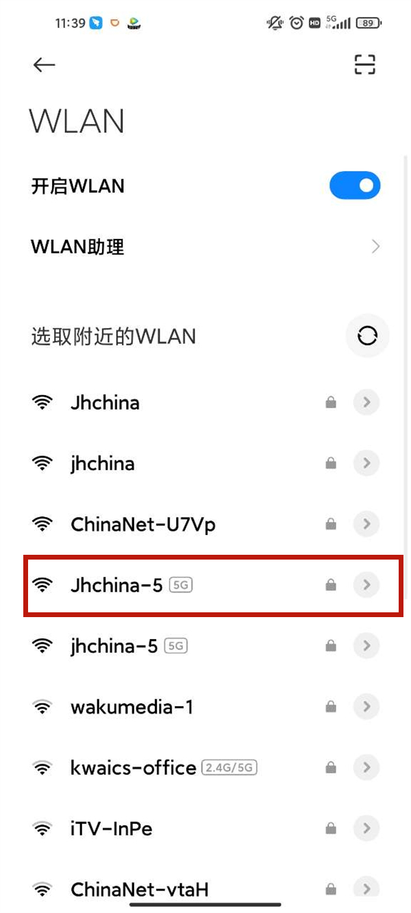 小米手机无法连接wifi
