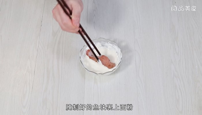 炸香辣鱼块做法 炸香辣鱼块怎么做