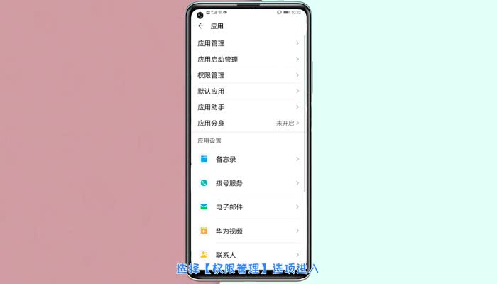 手机淘宝上的悬浮窗如何关闭 怎么关闭淘宝悬浮窗口