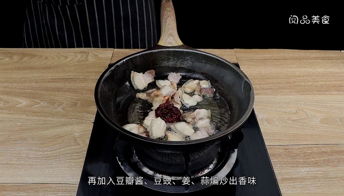 干锅杏鲍菇的做法 干锅杏鲍菇怎么做好吃