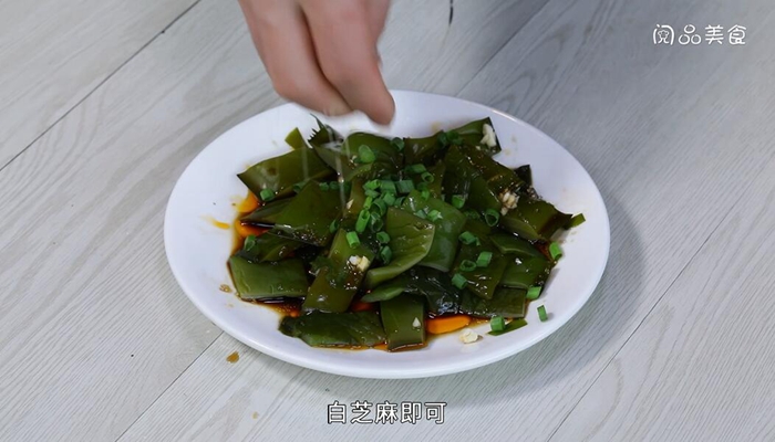 香醋裙带菜的做法 香醋裙带菜怎么做