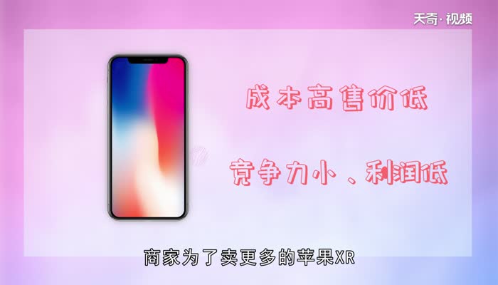 iphonex为什么下架  iphonex下架原因