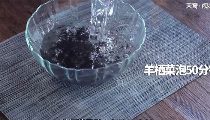 爆炒羊栖菜怎么做 爆炒羊栖菜的做法