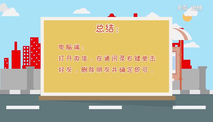 微信怎么一次删除多个好友  微信怎么一次删除多个好友