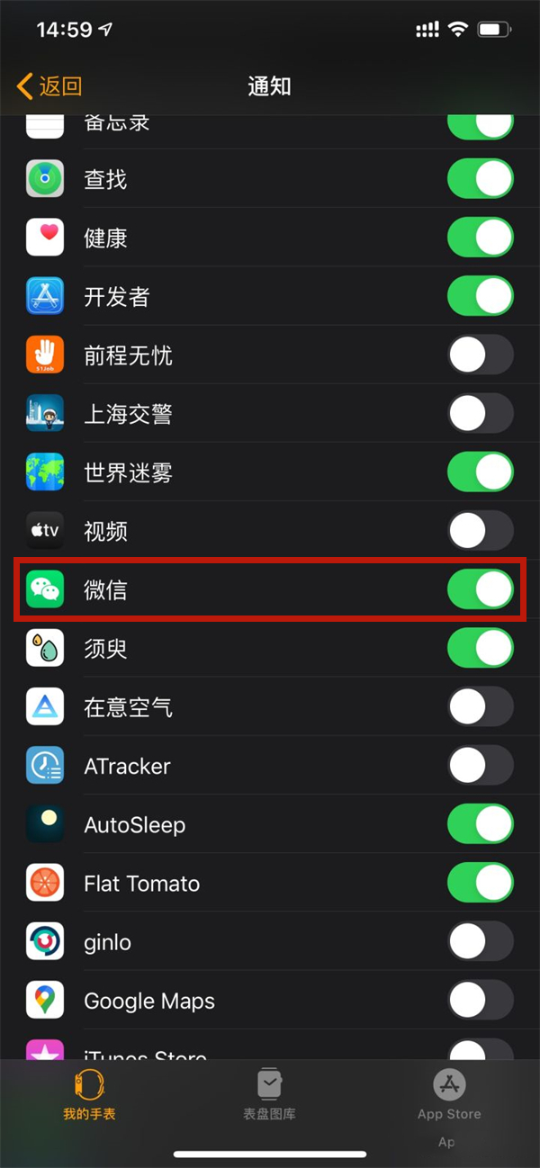 苹果手表怎么安装微信
