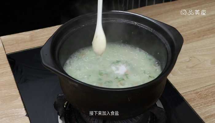 青菜瘦肉粥 青菜瘦肉粥的做法