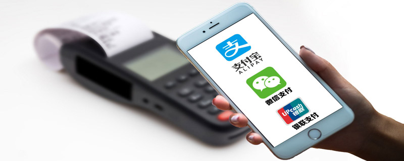 农行怎么开通支付宝 农行如何开通支付宝