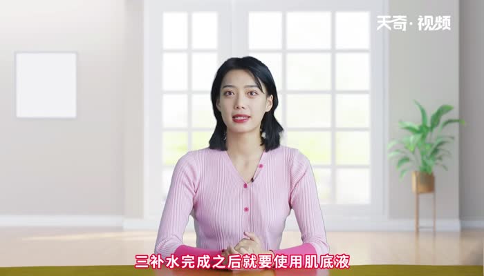 一套完整的护肤顺序 一套完整的护肤顺序是什么