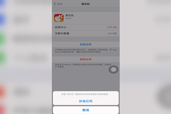 icloud满了怎么清理 icloud满了如何清理