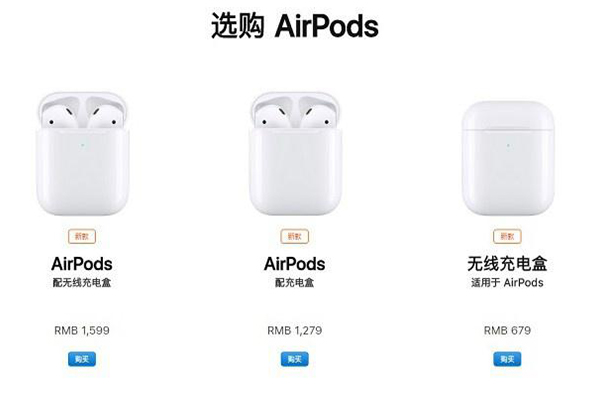 airpods 2与1的区别 airpods 2代与1代有什么分别