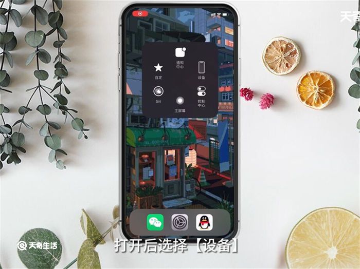 iPhone XR怎么关机和重启 iPhone XR如何关机和重启