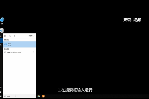 win10系统无网络访问权限怎么办