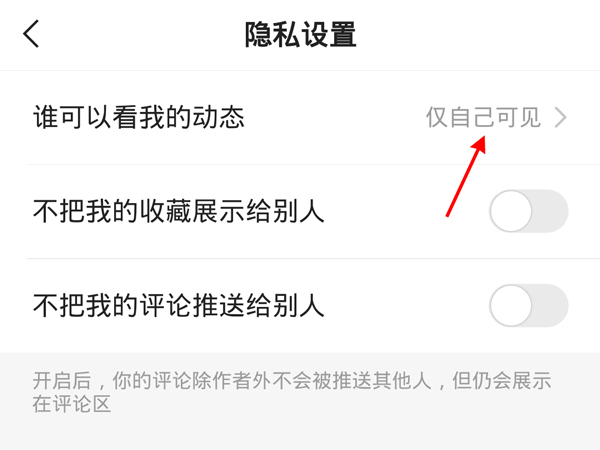 快手如何创建主页作品合集