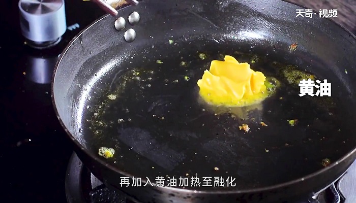 黑椒羊架的做法 黑椒羊架怎么做