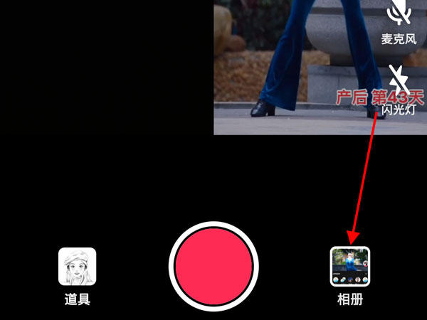 抖音合拍不能从相册上传吗