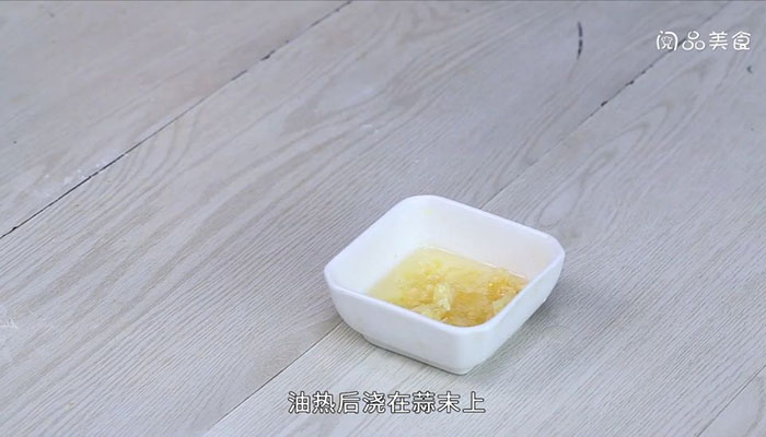 红薯叶菜馍 红薯叶菜馍的做法