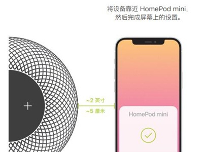 homepod mini怎么连接