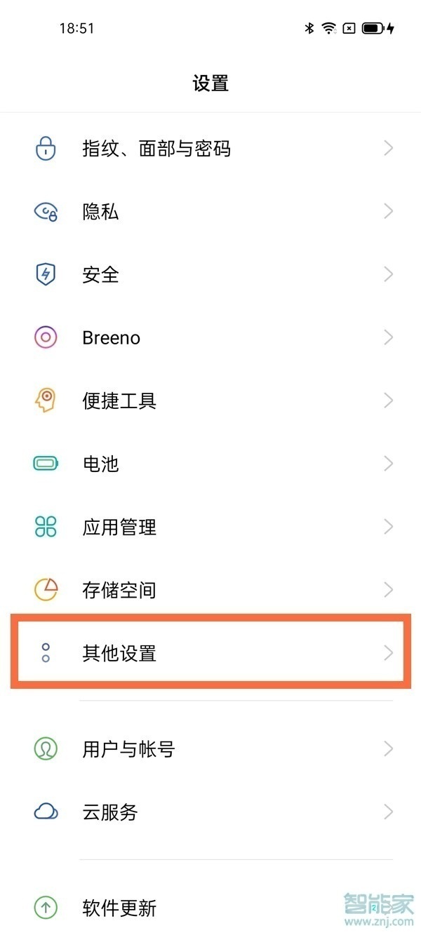 默认输入法在哪里设置