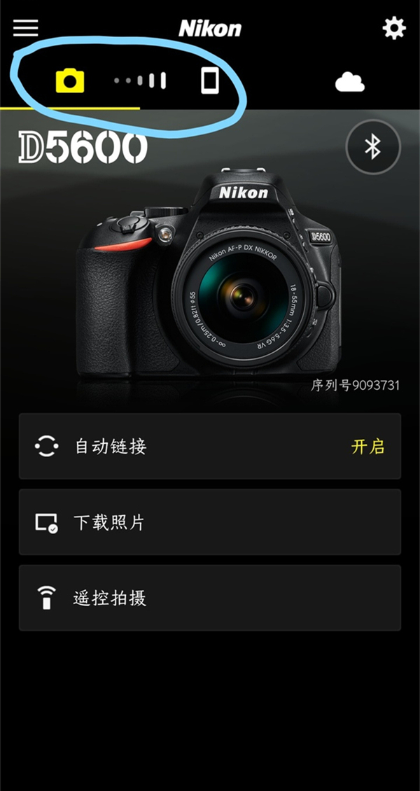 尼康d5600怎么传照片到手机