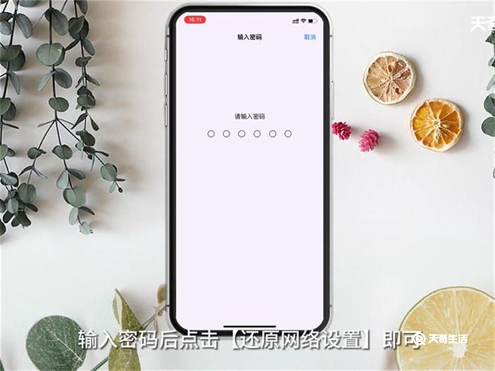 手机连不上WiFi怎么办 手机连不上WiFi