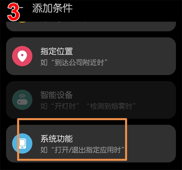 荣耀手机充电提示音哪里设置