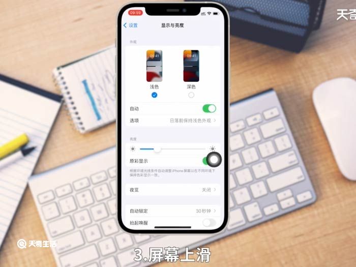 iphone 字体大小怎么改 iphone第三方app字体大小